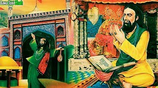 Hazrat Lal Shahbaz Qalandar Full History amp Documentary Explained 1st Time In URDUHINDI [upl. by Lemahs89]