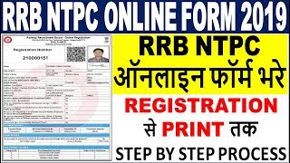 RRB NTPC Online Form Fillup 2019  How to Fill RRB NTPC Online Form 2019 with Payment amp Print Detail [upl. by Asselam]