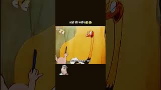 Ande banane wale ladke 😅🤣 cartoon story funny comedy kahani shortvideo funnytoons animated [upl. by Miquela227]