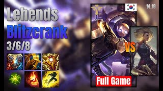 Lehends Support Blitzcrank vs Rell lol KR solo rank Full Game 1418 [upl. by Volpe272]