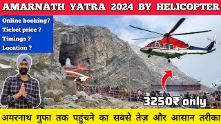 Amarnath yatra 2024 helicopter booking price  Amarnath helicopter booking 2024 kaise kare online [upl. by Enirual]