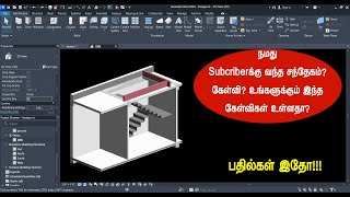 Revit Subscriber in கேள்வி பதில்கள் [upl. by Ellenehs440]