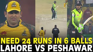 Shaheen Afridis Magic  Need 24 Runs in Last Over  Lahore vs Peshawar  HBL PSL 2022  ML2A [upl. by Alyse]