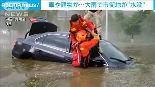 暴風雨で大規模浸水 中国各地で車水没や倒木相次ぐ2021年5月19日 [upl. by Ccasi]