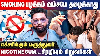 ஒரு ECigarette 500 Cigarette சமம்  எச்சரிக்கும் மருத்துவர் Sabarinath  IBC Tamil  Infertility [upl. by Aekahs]