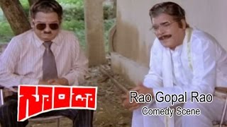 Goonda Telugu Movie  Rao Gopal Rao Comedy Scenes  Chiranjeevi  Radha  ETV Cinema [upl. by Cohen]