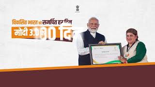 Modi 3 0 Women empowerment HINDI [upl. by Lyram]