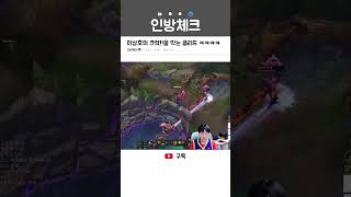 이상호의 크랙을 막는 클리드 ㅋㅋㅋㅋㅋㅋㅋㅋㅋ [upl. by Parlin]