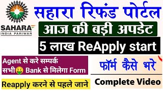 Sahara refund resubmission process  sahara india refund resubmission [upl. by Dicks]