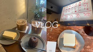 【 vlog 】友達と仕事終わりに神田カフェ巡り大好きな餃子を食べまくる学芸大学カフェ巡り充実した休日 [upl. by Anayk]