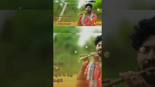 Nindu Punnami Vela Song Full Song lyrics above link [upl. by Kornher]