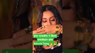 Morni Song Dance Video By Isha Malviya 🔥🔥trendingsongdance RealGlimpse [upl. by Karla]