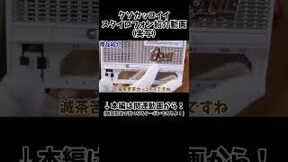 カッコよすぎるスタイロフォン【BOWIE Stylophone】スタイロフォン Stylophone [upl. by Koren661]