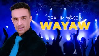 REGGADA RIF  الرڭادة ريف Exclusive Music Video   Brahim Wassim  Wayaw [upl. by Greerson]