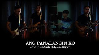 ANG PANALANGIN KO  Cover by BroMarkj Ft Lilbro Harvey [upl. by Brodench]