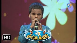 Andamaina Kundanala Bomma Song  Sreesanth Performance  Padutha Theeyaga  16th July 2017 [upl. by Cram97]