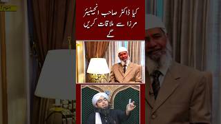 Dr zakir Naik in Pakistan zakir urdu hindi viral pakistan trending drzakirnaik zakirnaik [upl. by Merl]