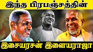 Dhinam Dhinamum Songs Review  Viduthalai 2 Vijay Sethupathi Soori Ilaiyaraaja  Vetri Maaran [upl. by Vigor]