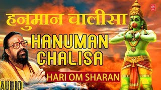 हनुमान चालीसा Hanuman Chalisa I HARI OM SHARAN I Shri Hanuman Chalisa I Jai Jai Shri Hanuman [upl. by Nnairek]