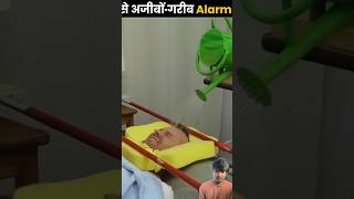 amazingfacts alarm factsinhindi alarming motivation amazing story knowledge new thefact [upl. by Ahsha]