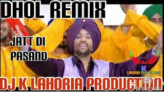 Jatt Di Pasand Surjit Bindrakhia Dhol Remix Punjabi Song Ft Dj K Lahoria Production [upl. by Eyma]