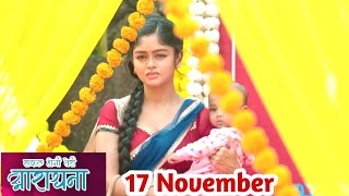 आराधना बिनायक के लिए कुछ भी कर सकती है  15 Nov 24  Safal hogi Teri aradhna new episode review [upl. by Enohsal]