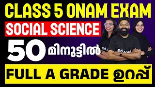 Class 5 Social Science  Onam Exam 100 Sure Questions  Eduport [upl. by Silma502]