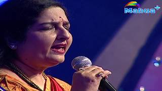 Hum Tumhe Itna Pyar Karenge LIVEPerformance By AnuradhaPaudwal amp MohammedAziz Surveer Mahua Plus [upl. by Zasuwa202]