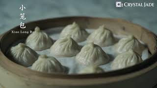 Crystal Jade  Making of Xiao Long Bao [upl. by Meggi]