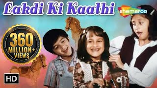 Lakdi Ki Kaathi  quotलकड़ी की काठी काठी पे घोडाquot  Masoom  Childrens Songs  Popular Kids HD Songs [upl. by Bigod577]