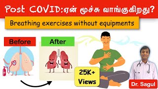 Post COVID 19 breathing difficulty Breathing exercise belly pursed lip breathing  TAMIL [upl. by Alliuqa]