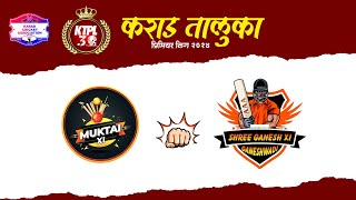 2Nd Semi Final Muktai 11 Vs Shree Ganesh 11 Ganeshwadi  Karad Taluka Premier league  2024 [upl. by Iruy]