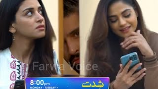 Shiddat Episode 33 Promo Review  Shiddat Ep 33 Teaser  Muneeb Butt  Anmol Baloch [upl. by Nevyar446]