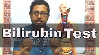 Bilirubin test procedure in Hindi  direct bilirubin indirect bilirubin and total bilirubin test [upl. by Clute388]