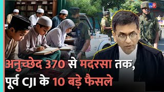 Article 370 से Motherese तक Former CJI DY Chandrachud के 10 बड़े फैसले Sanjeev Khanna [upl. by Temple]