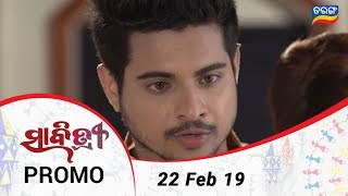 Savitri  22 Feb 19  Promo  Odia Serial  TarangTV [upl. by Charteris548]