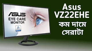 Asus vz22ehe 215quot fhd ips 1ms 75hz monitor review  asus 22quot monitor price in bd [upl. by Acisse763]