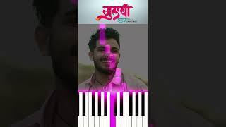 Gulabi Sadi  Easy Piano Tutorial [upl. by Amil]