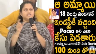 Jani Master Wife Ayesha Reveals Sensational Facts About Assistant Choreographer Girl  TC Brother [upl. by Kerek956]