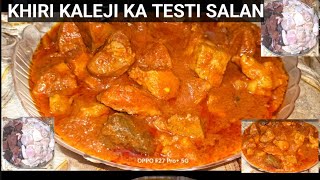 3 Aaj banayenge khiri kaleji ka laziz salan ek bar jarur TRAI KarenUzma Cooking2024 [upl. by Plumbo]