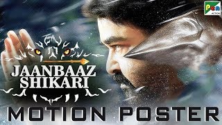 Jaanbaaz Shikari  Official Hindi Dubbed Motion Poster  Mohanlal Jagapati Babu Kamaline Mukherjee [upl. by Nerred444]