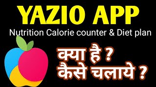 HOW TO USE YAZIO APP YAZIO CALORIE COUNTER NUTRITION DAIRY amp DIET PLAN [upl. by Allenrad]