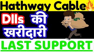 Hathway Cable Share Latest News  Hathway Cable Share Analysis [upl. by Tasiana]