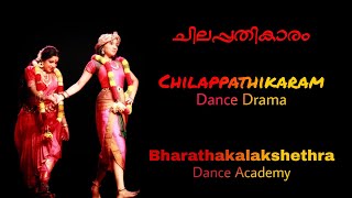 Chilappathikaram  Kannaki  ചിലപ്പതികാരം  കണ്ണകി [upl. by Wardle952]