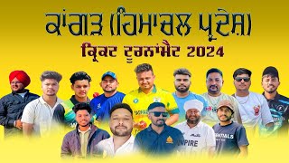 Kangarh HP Cosco Cricket Cup 2024 [upl. by Aliekat]