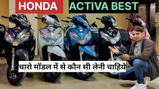 New Launch Honda Activa 125 Drum Alloy Disc HSMART OBD2 E20 Update 2024 Full Review 5 Colour [upl. by Painter288]