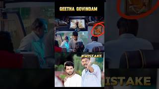 Geetha Govindam Movie Mistakes by Parasuram  Vijay devarakondatelugu shortsfeed trending [upl. by Concordia]