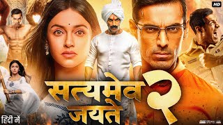 Satyameva Jayate 2 Full Movie  John Abraham  Divya Khosla Kumar  Review amp Facts HD [upl. by Haye]