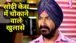 Gurucharan Singh Missing Case में चौकाने वाले खुलासे 27 ईमेल और 10 बैंक अकाउंट्स का इस्तेमाल [upl. by Lyda]