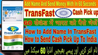 Al Rajhi Instant International TransferTahweel Al Rajhi Transfast Or Instant CashAdd Name And Send [upl. by Namyaw661]